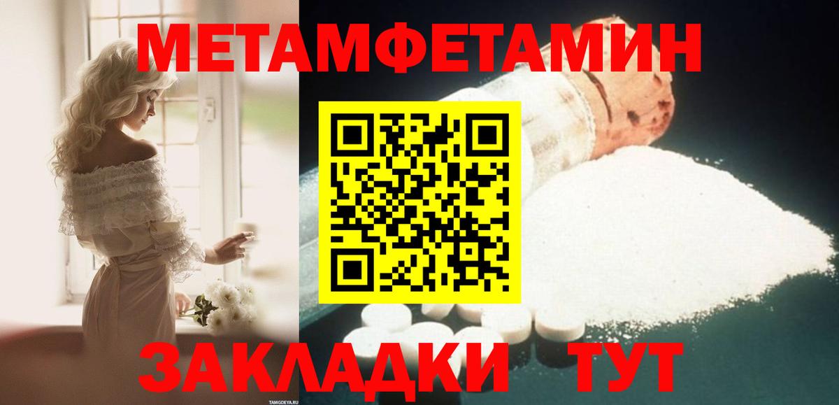 Амфетамин  Амфетамин  Вход с VPN  Минеральные Воды  АМФ VHQ 