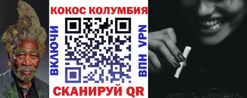 Кокаин Fish Scale Минеральные Воды