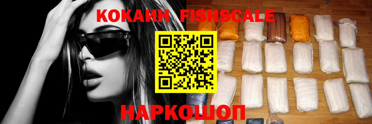 Кокаин  КОКАИН 97%  Минеральные Воды  Вход с VPN  Cocaine Columbia 