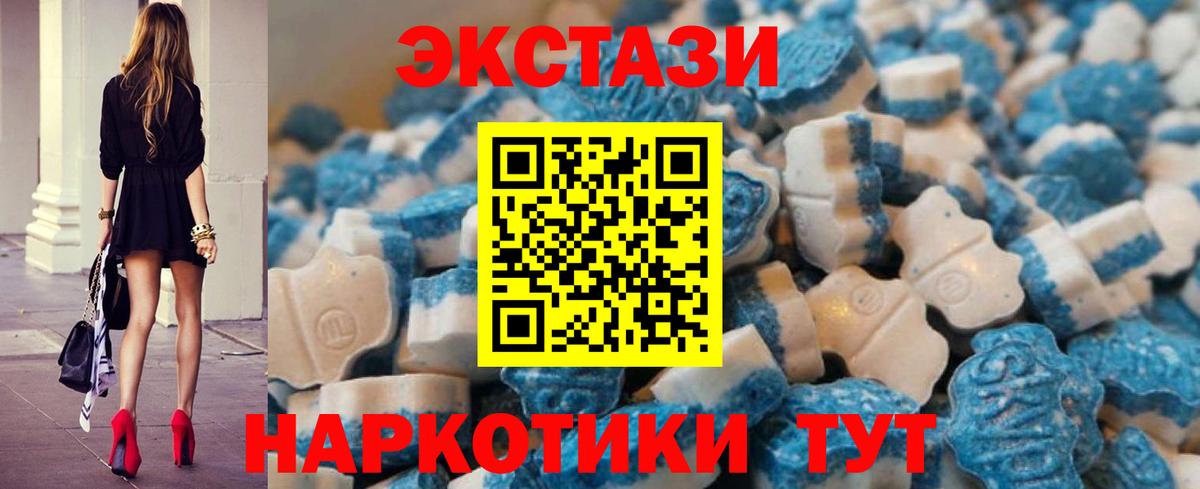 Ecstasy  Ecstasy бентли  Вход с VPN  Минеральные Воды 