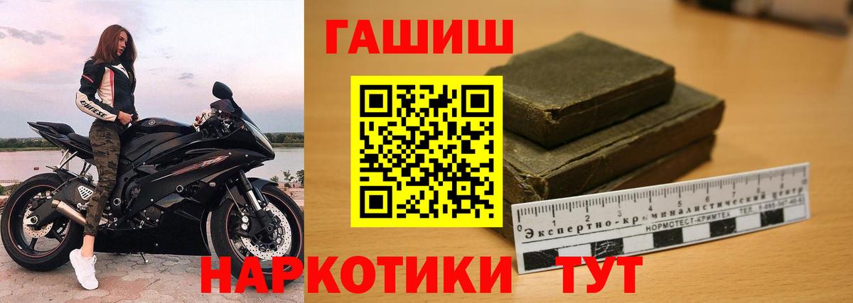 Минеральные Воды  Гашиш ice o lator  ГАШ  Вход с VPN  ГАШ индика сатива 