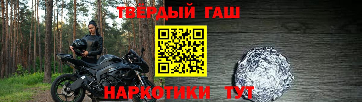 ГАШИШ Premium Минеральные Воды