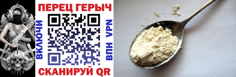 где найти   Минеральные Воды  Героин Афган 