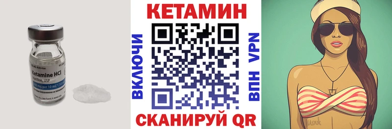 КЕТАМИН ketamine  площадка телеграм  Минеральные Воды 