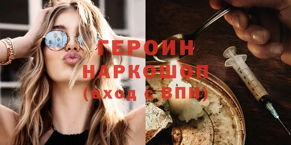 стафф Кодинск