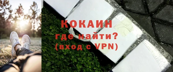 кокаин перу Коряжма