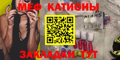гидра Жуковский