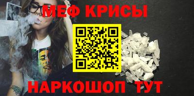 гидра Жуковский