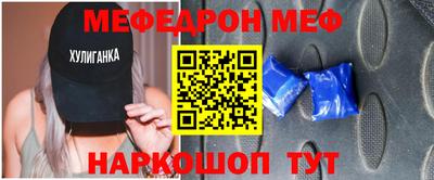 гидра Жуковский