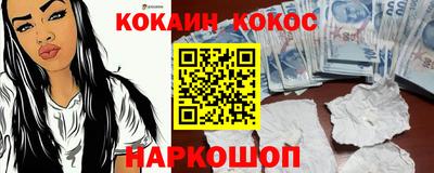 дурь Заводоуковск