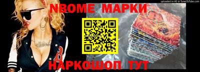 гидра Жуковский