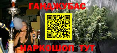 дурь Заводоуковск