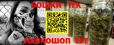 гидра Жуковский