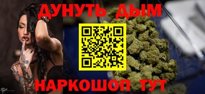 дурь Заводоуковск
