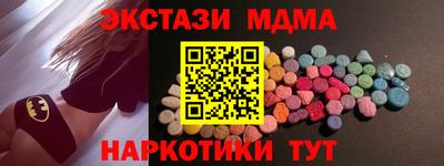 гидра Жуковский