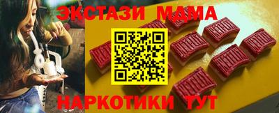 MDMA Заволжье