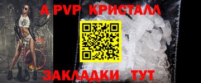 гидра Жуковский
