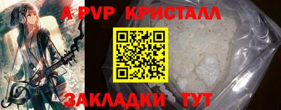 гидра Жуковский