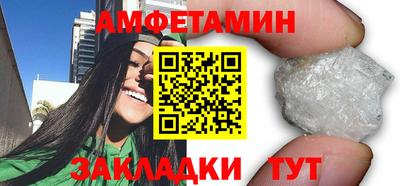 гидра Жуковский