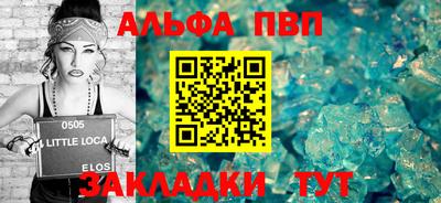 гидра Жуковский