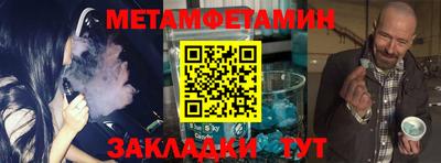 гидра Жуковский