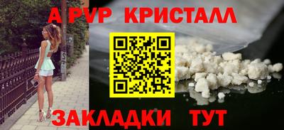 дурь Заводоуковск