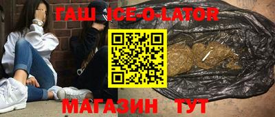 соль ск Севастополь