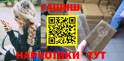 гидра Жуковский