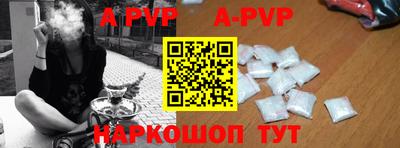 гидра Жуковский