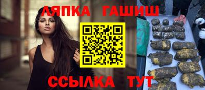гидра Жуковский