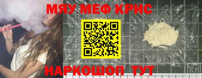 гидра Жуковский