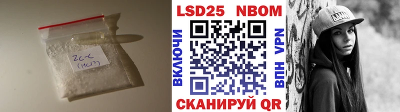 LSD-25 экстази ecstasy Минеральные Воды