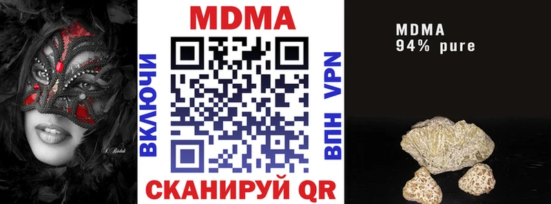 MDMA VHQ  hydra зеркало  Минеральные Воды 