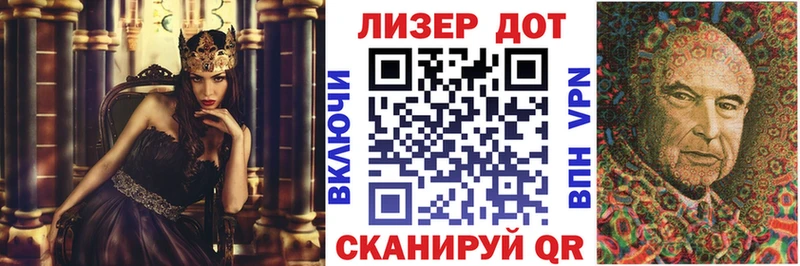 Марки 25I-NBOMe 1500мкг  Минеральные Воды 