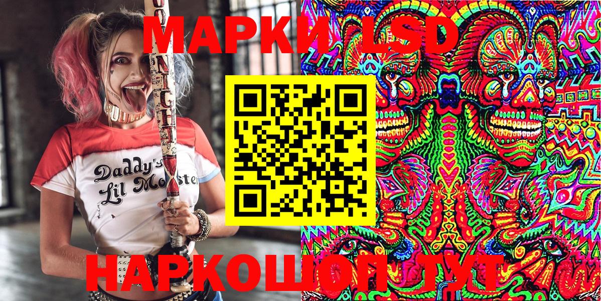 Минеральные Воды  Марки N-bome 1500мкг  Вход с VPN 
