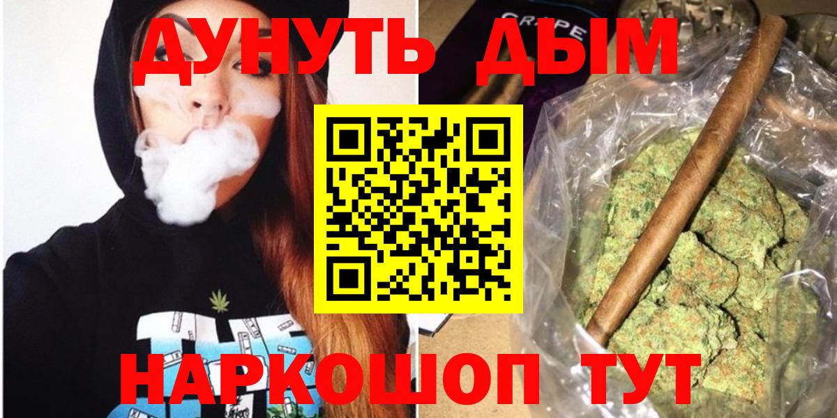 Бошки марихуана MAZAR  Вход с VPN  Минеральные Воды  Канабис White Widow 