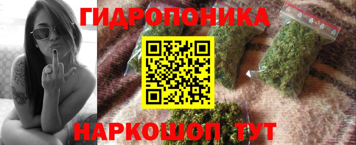 МДМА Минеральные Воды