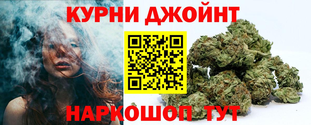 Минеральные Воды  COCAIN  Меф   ГАШ  Вход с VPN  Каннабис 